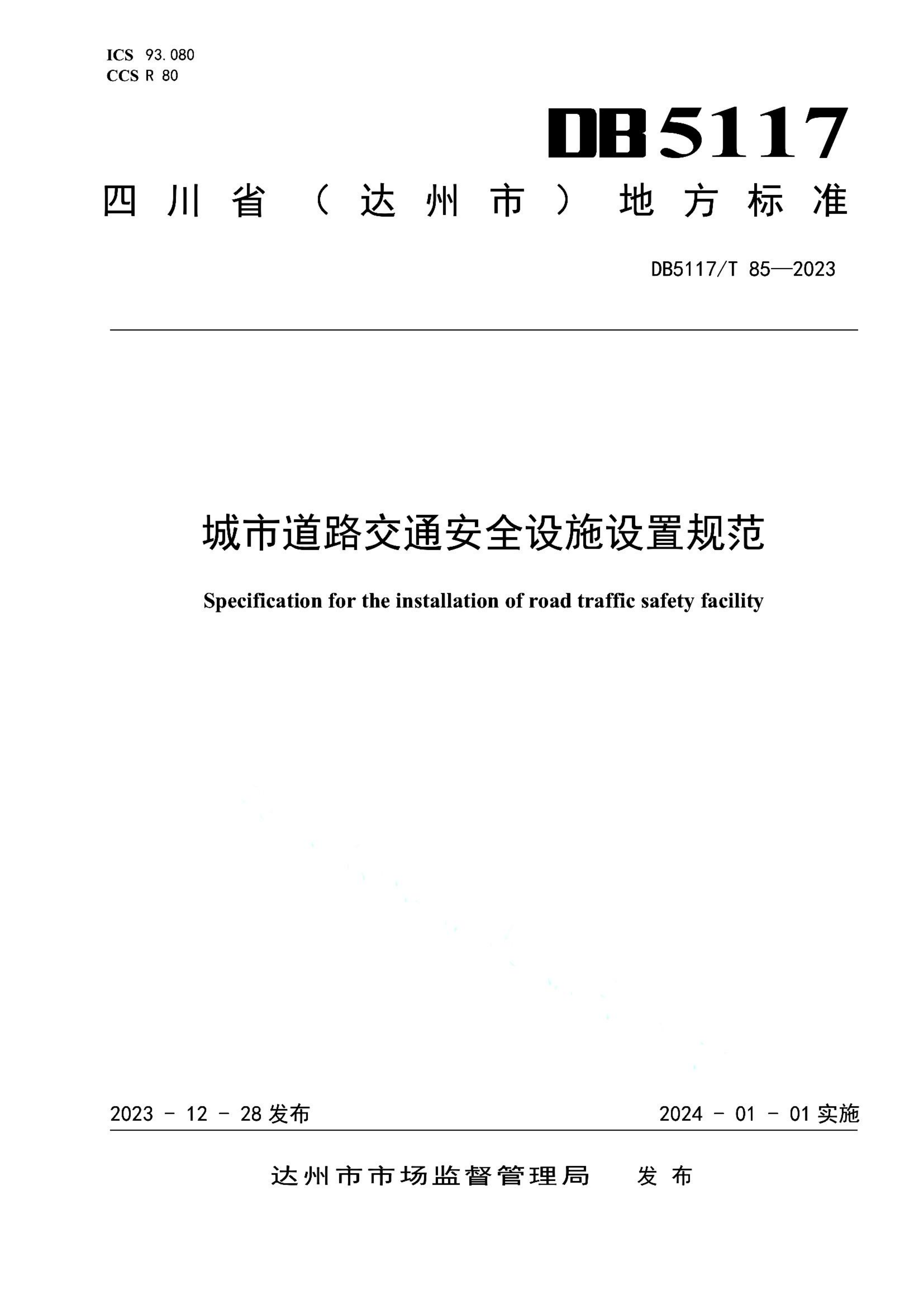 资源详情图